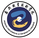 嘉兴职业技术学院