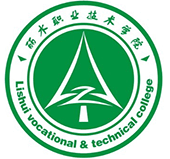 丽水职业技术学院