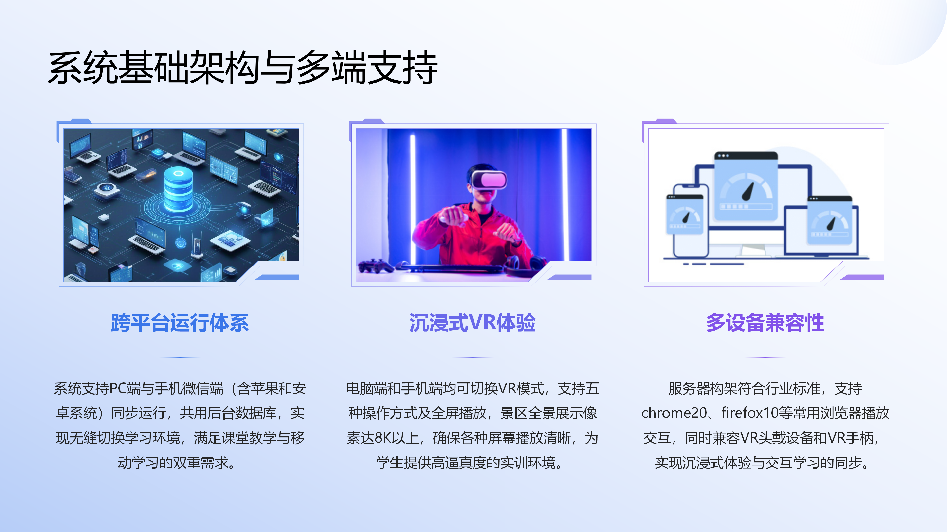 导游考试实训软件图片 1