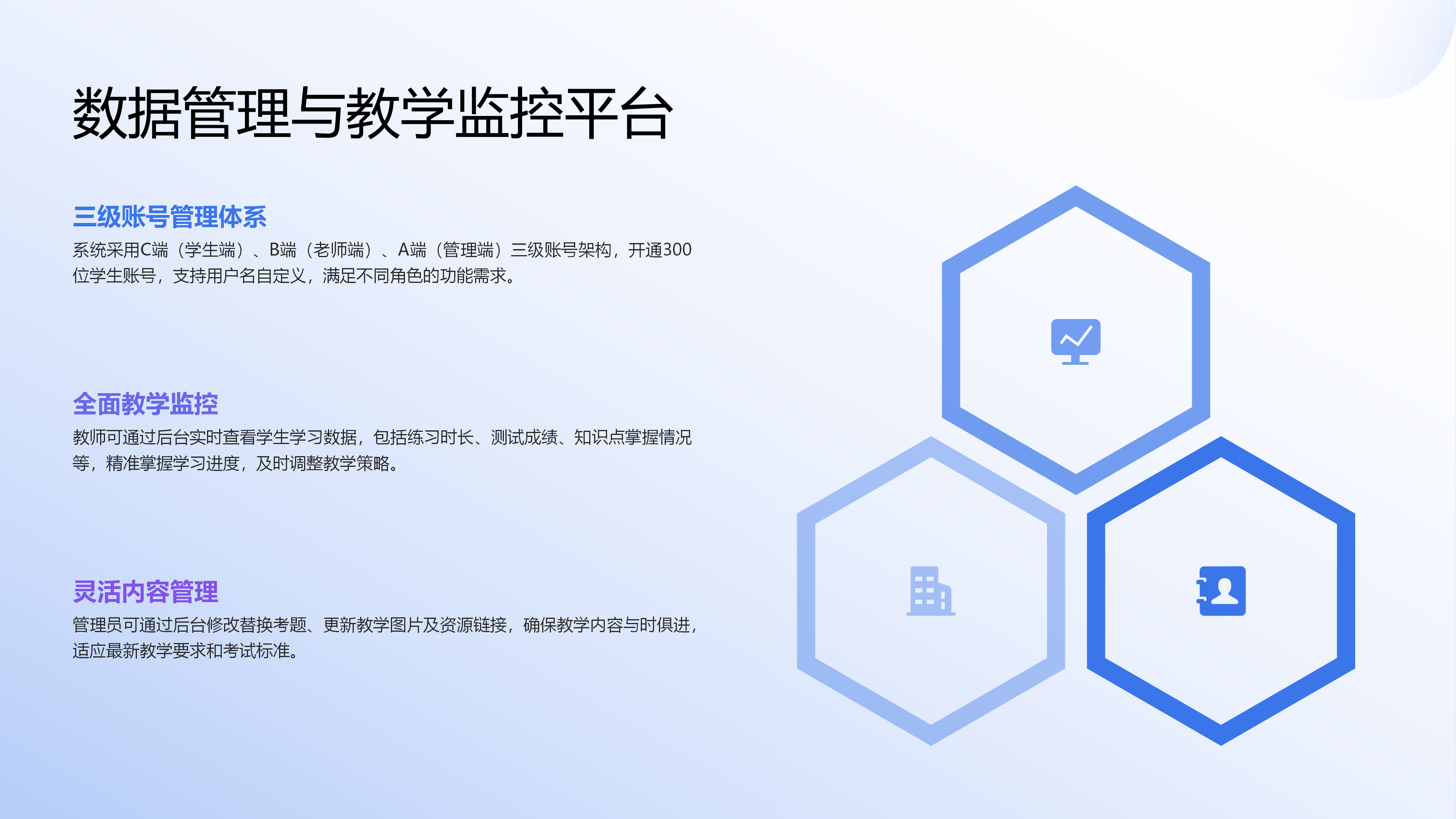 导游考试实训软件图片 4
