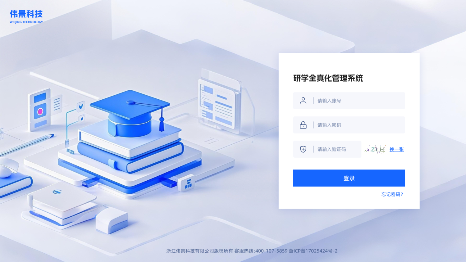 研学产教融合实训基地解决方案
